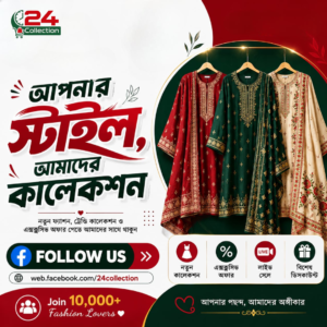 new collection